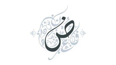 برنامج كلك أفضل أداة لمحاكاة الخطوط العربية 111 موقع كلك أفضل أداة لمحاكاة الخطوط العربية