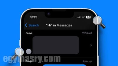 كيفية استخدام مصطلحات البحث أو المرشحات في رسائل iPhone