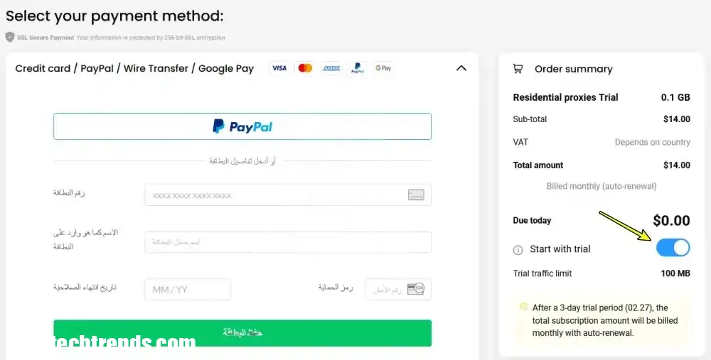 بروكسي متصفح