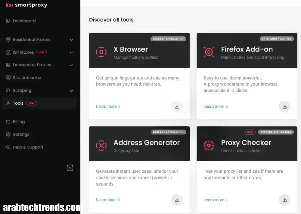 أرقام بروكسي