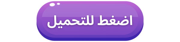 كول في العمل